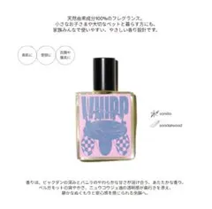 木村良平 tear R drop フレグランス 使用済み - メルカリ