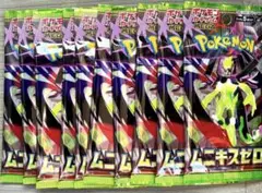 ムニキスゼロ　10パック