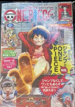 2025年最新】ワンピースマガジン カードの人気アイテム - メルカリ