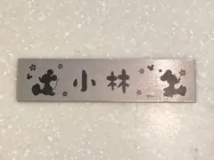 ミッキーマウス 表札マグネット式