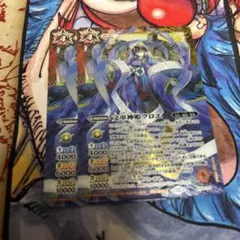 文車神姫クロエ 2枚セット