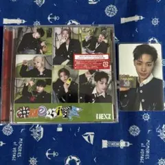 NEXZ One Bite 会場限定盤 トレカ ハル