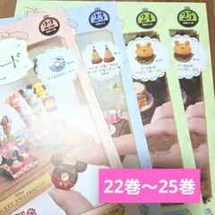 ★未開封 樹脂粘土でつくるディズニーミニチュアフード 6巻～13巻セット ☆未開封 樹脂粘土でつくるディズニーミニチュアフード 6巻～13巻