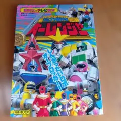 Item thumbnail for item 9ae9bf80-14a6-4b0d-9e17-0513e4b1608d