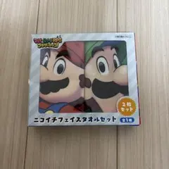 マリオ＆ルイージRPG ブラザーシップ！ ニコイチフェイスタオルセットのサムネイル