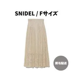 SNIDEL タックディテールレーススカート