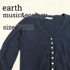 earth music&ecology ネイビー Vネック カーディガン レース