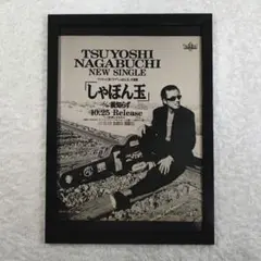 長渕剛さんの直筆筆サイン入りポスター 長渕剛さんの直筆筆サイン入りポスター 51sxjkwok6L._UF894