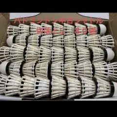 バドミントン中古シャトル切り落とし８０本のサムネイル