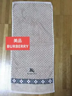 【未使用品】BURBERRY チェック柄フェイスタオル ベージュ