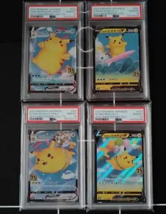 連番なみのりピカチュウ そらをとぶピカチュウ psa10 4枚セット 2025年最新】なみのりピカチュウ psa10の人気アイテム - メルカリ