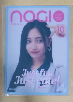 乃木坂46 のぎBOX 井上和 モバカ NOGI 2025 A/W