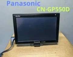 2025年最新】CN-GP550Dの人気アイテム - メルカリ