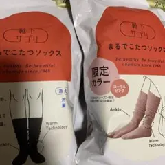 kozu様 リクエスト 2点 まとめ商品