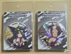 Item thumbnail for item 2827ff44-db25-45bb-82d0-178fe293003c