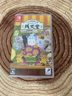 switchソフト☆ふしぎ駄菓子屋銭天堂ふしぎ駄菓子ばなし50選