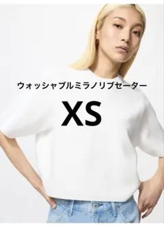 UNIQLO ウォッシャブルミラノリブセーター XS