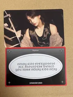 Straykids dominATE Japan フォーチュンカード ヒョンジン