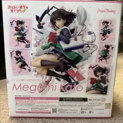 木*!様 【新品未開封】冴えない彼女の育てかた♭ 加藤恵 1/7 フィギュア 国