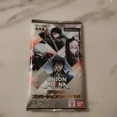 UNION ARENA スペシャルプロモーションパック 2026