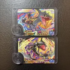 ポケモンフレンダ　スーパートレジャー　レックウザ　ワンダー