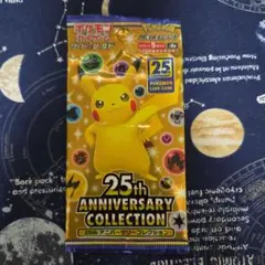パック】 ソード＆シールド 拡張パック 25th ANNIVERSARY C… - メルカリ