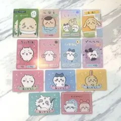 ちいかわ コレクションカードグミ5 14枚セット HR ハイパーレア ともだち