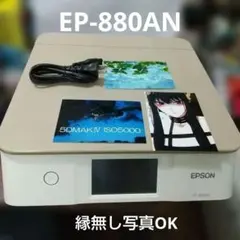 ジャンク EPSON インクジェットプリンター EP-881AR 本体 - メルカリ