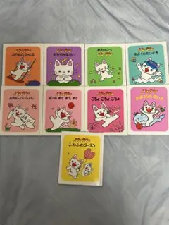 朝まで限定10%引セール！　ノンタン 絵本セット 9冊