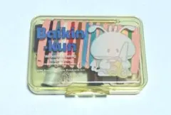 Item thumbnail for item 65652413-4208-4dd6-987e-f5fd61daa2af