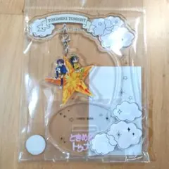 ときめきトゥナイト 星型アクリルスタンド