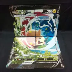 即購入ok＊ポケカ モルペコ Vunion