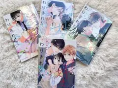 Item thumbnail for item 03072139-1969-4b6c-a306-6b45fd3c33a9