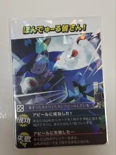 2025年最新】インパクトユー キラの人気アイテム - メルカリ