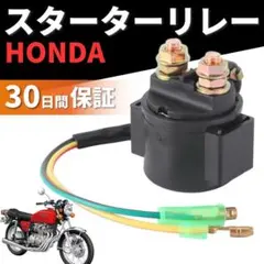 2025年最新】cb250N パーツの人気アイテム - メルカリ