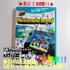 R.様 リクエスト 3点 まとめ商品