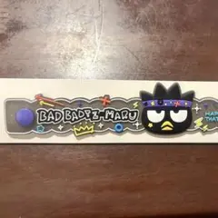 サンリオ学園きらめき祭 ばつ丸