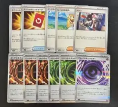 ポケモンカード　リーリエの決心等　まとめ売り