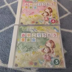 みぃ様 リクエスト 2点 まとめ商品