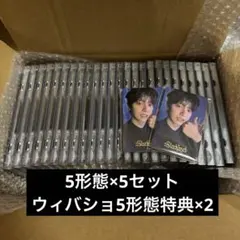 TXT Starkissed 5形態×5セット 通常盤×4 特典付き
