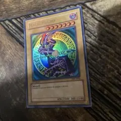 ブラックマジシャン　ポルトガル語　遊戯王