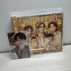 爆裂愛してる/好きすぎて滅　吉田仁人 トレカ付き