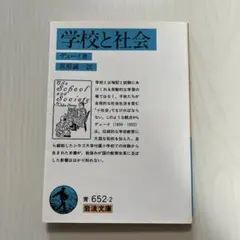 Item thumbnail for item f496a1ec-ded0-4f29-8af2-6c89f21aafa2