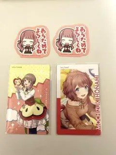 望月穂波　エピカ　箔押し