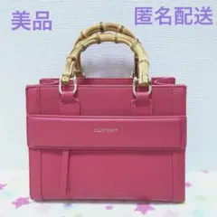★美品★JILLSTUART★ジルスチュアート★ショルダーバッグ★ハンドバッグ