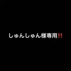 ‼️スリムジーンズ　GAP 30×30 Sサイズ‼️値下げ可能のサムネイル