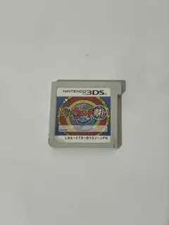 【動作確認済】妖怪ウォッチ2 真打　ニンテンドー 3DS ソフト のみ 任天堂