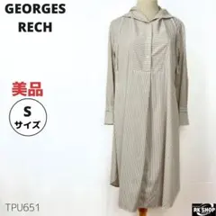GEORGES RECH シャツワンピース ストライプ フード サイズ36 S
