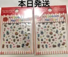 本日発送　アンパンマンネイルシール　２枚