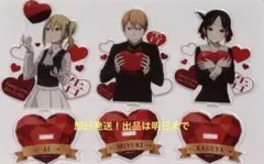 かぐや様は告らせたい　アクリルスタンド 2体、しおり３個 かぐや様は告らせたい アクリルスタンド 2体、しおり3個|mercari商品